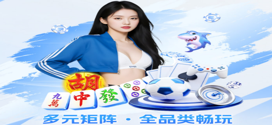 篮球比赛现场灯光与球场氛围